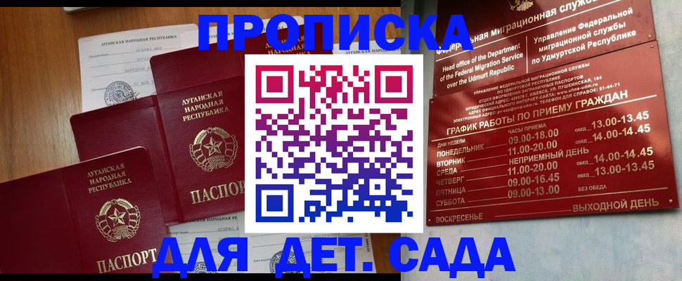 временная регистрация госуслуги в Карасуке